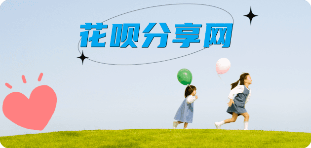 大庆崇左信用卡接单平台☀️诚信信用卡24小时在线靠谱商家推荐